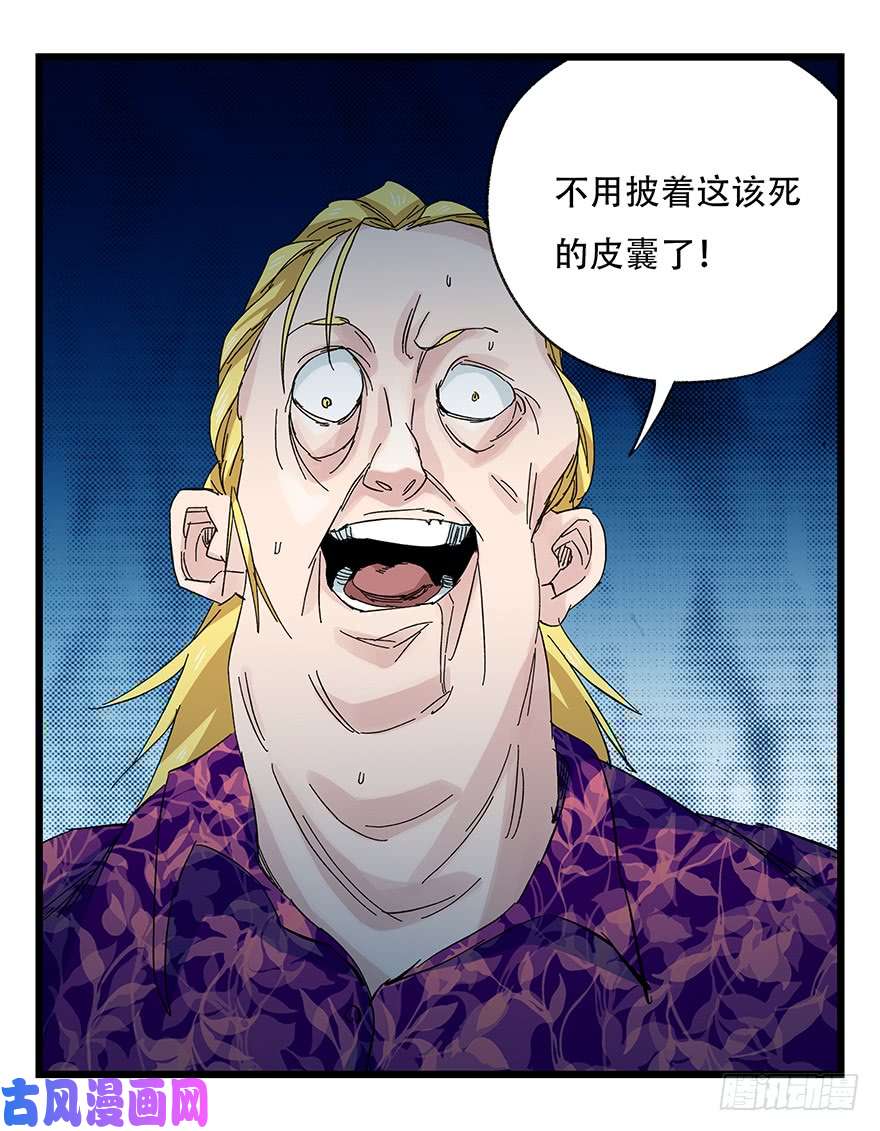 百层塔第三十层（五）