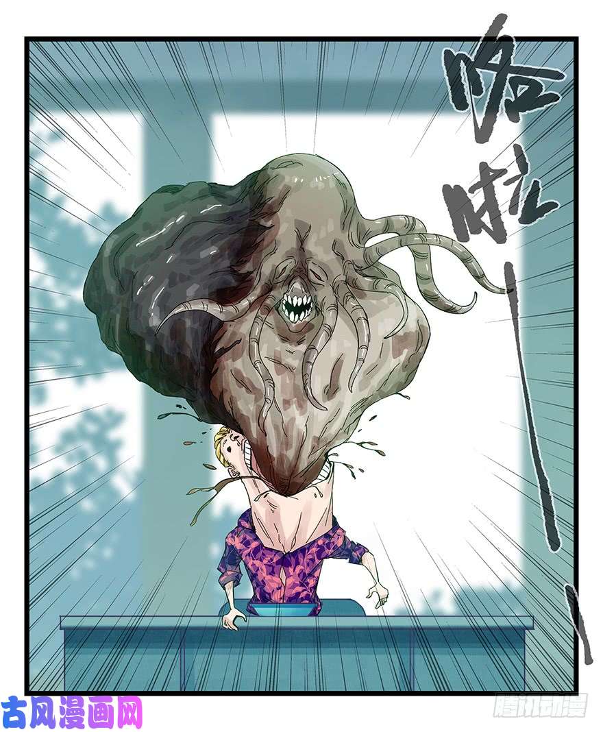 百层塔第三十层（五）