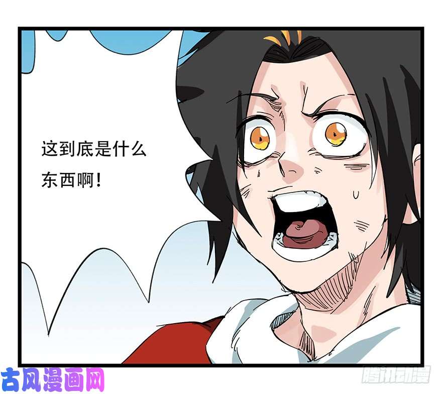 百层塔第三十层（六）