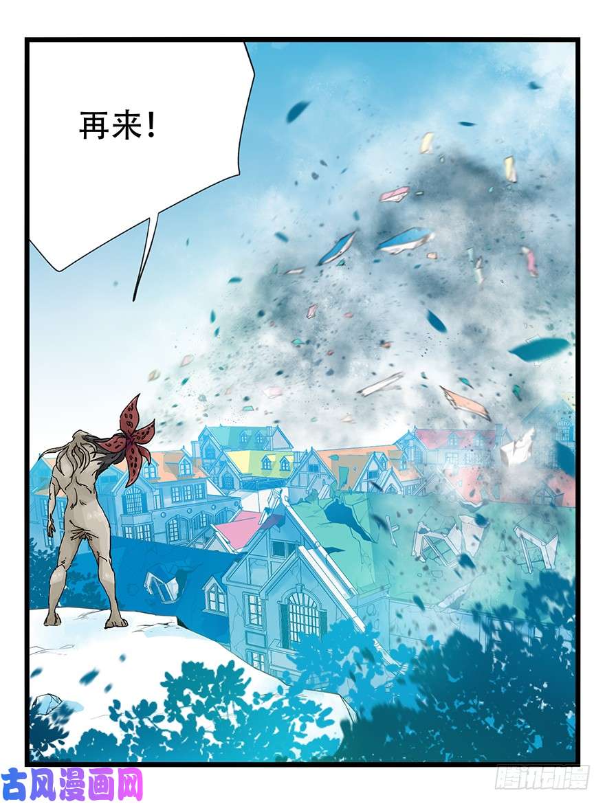 百层塔第三十层（六）