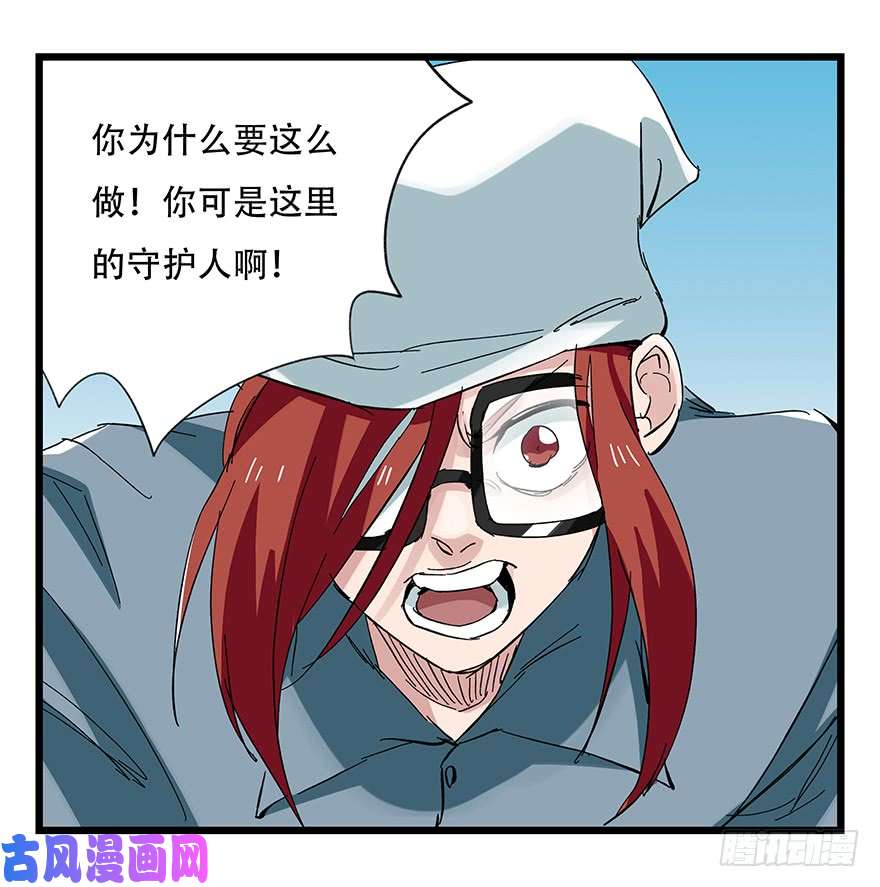 百层塔第三十层（六）