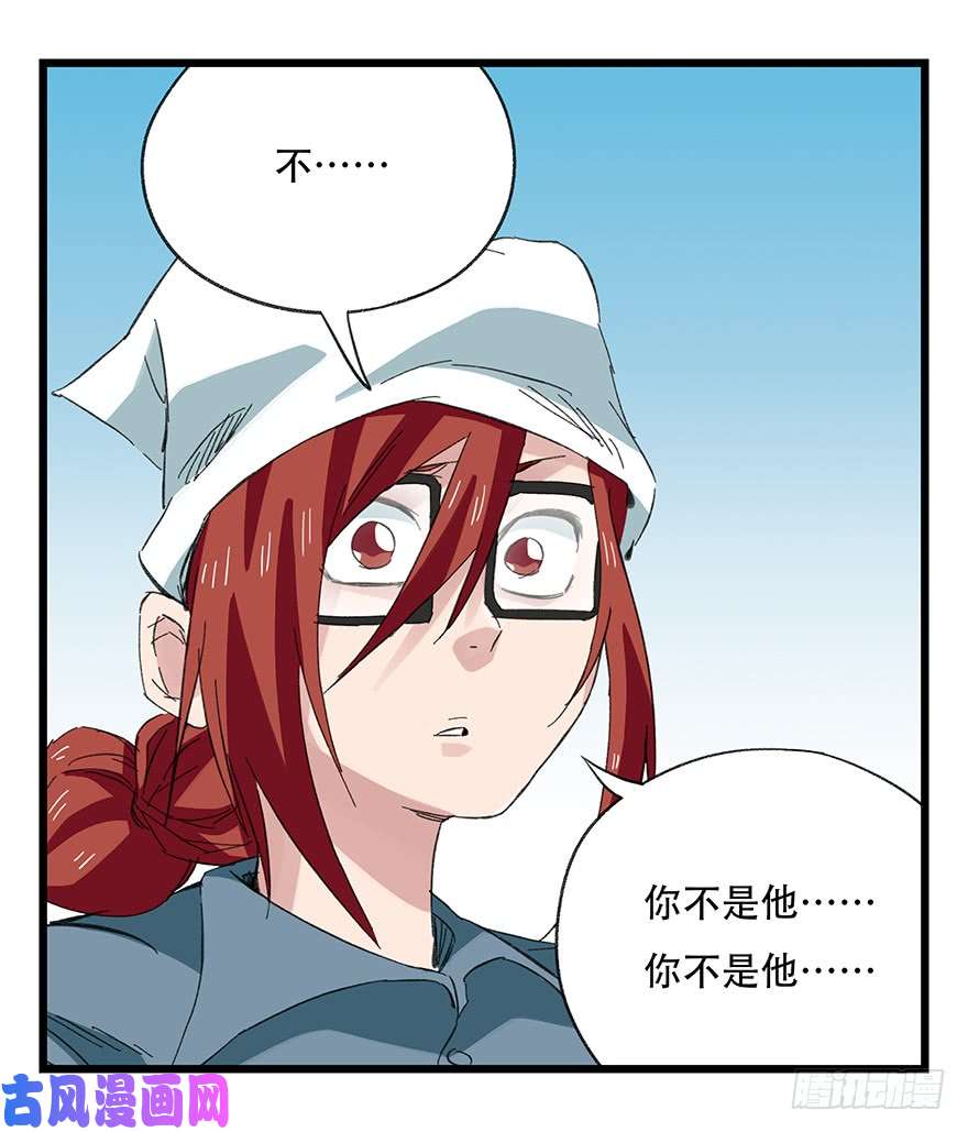 百层塔第三十层（六）