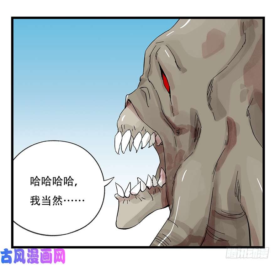 百层塔第三十层（六）