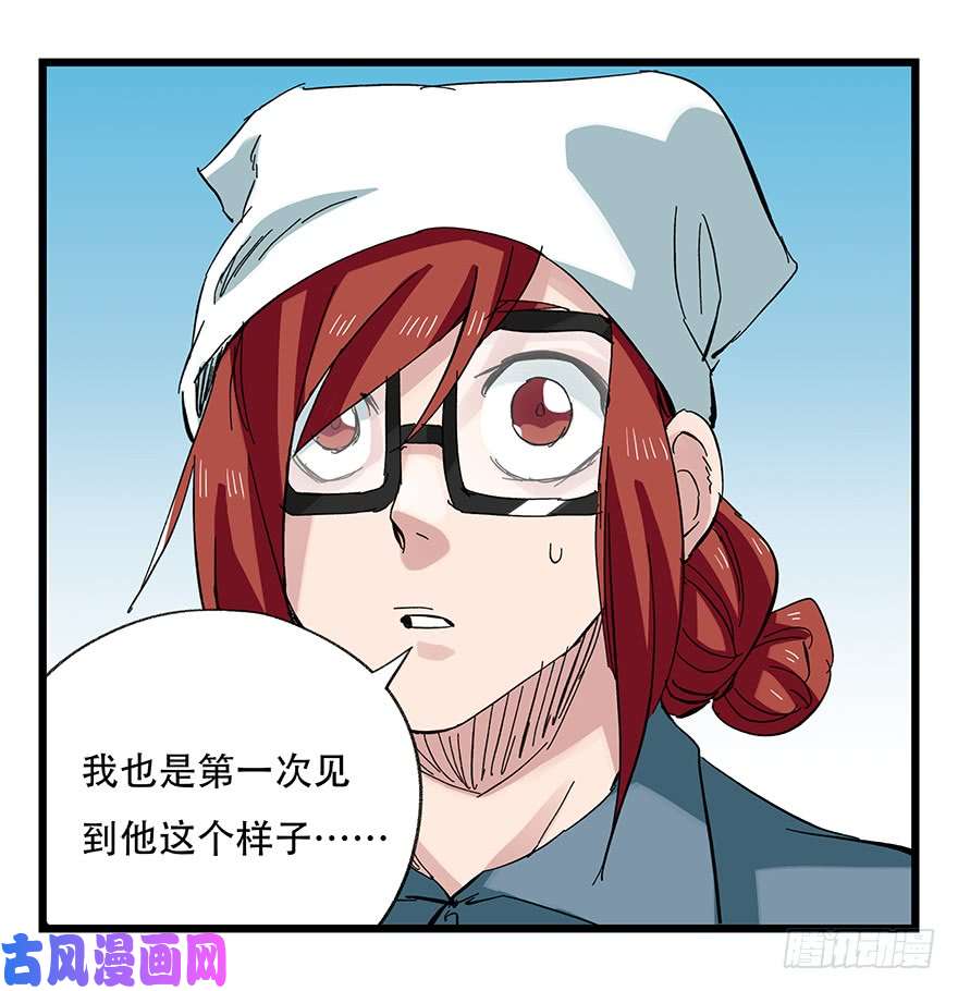 百层塔第三十层（六）