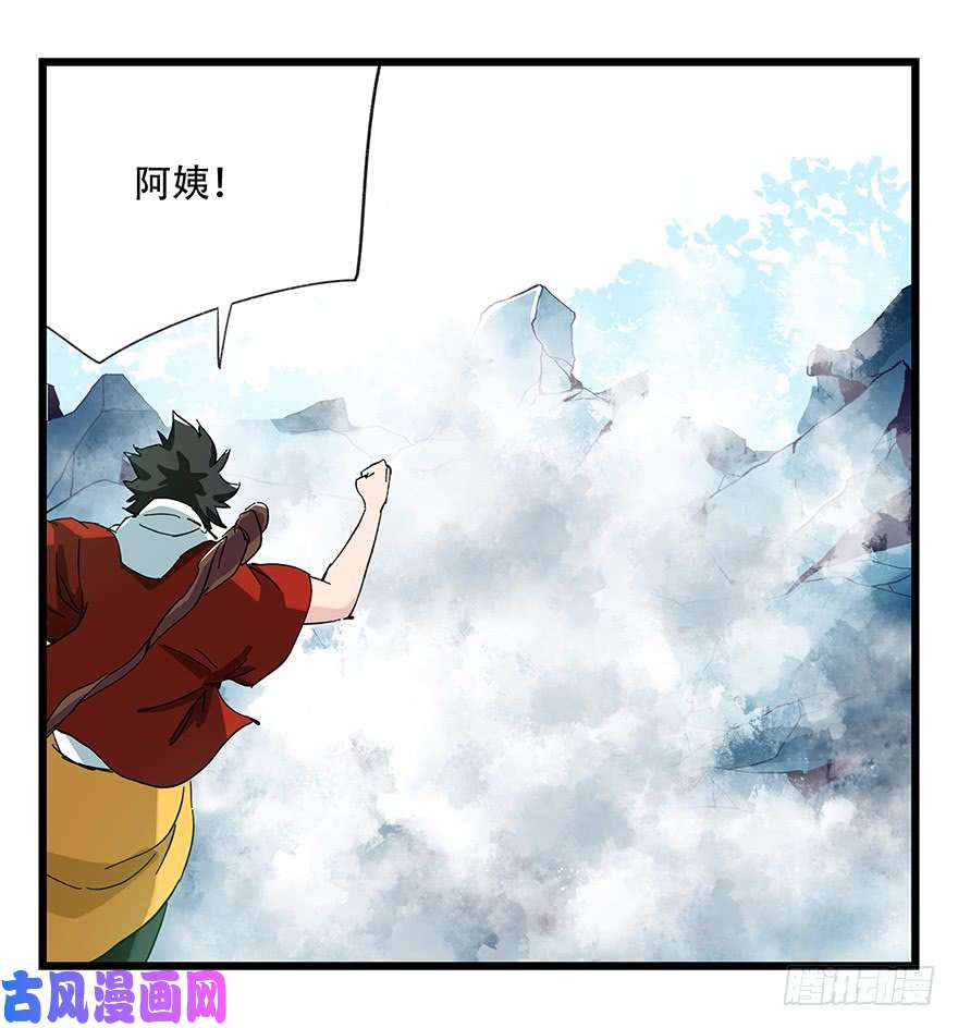 百层塔第三十层（六）