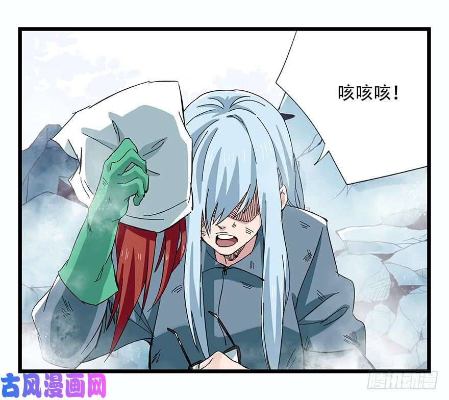百层塔第三十层（六）