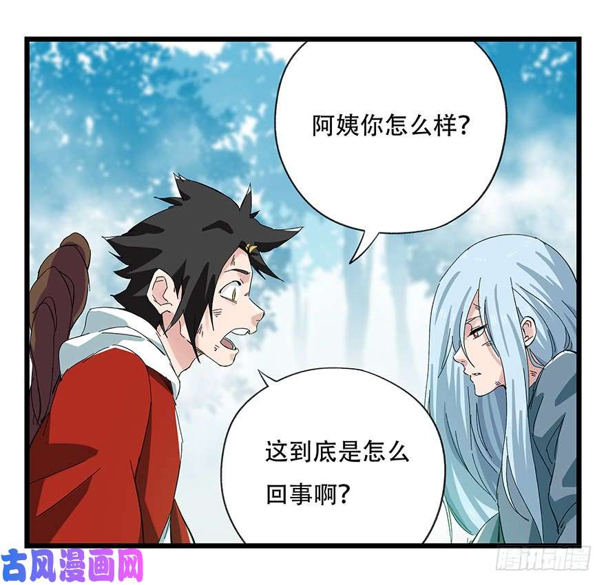 百层塔第三十层（六）