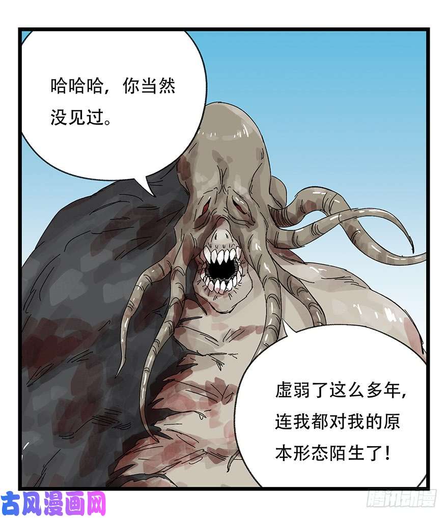 百层塔第三十层（六）