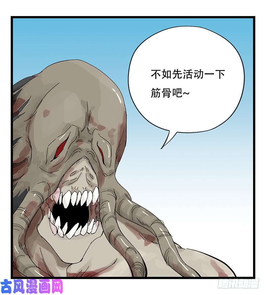 百层塔第三十层（六）