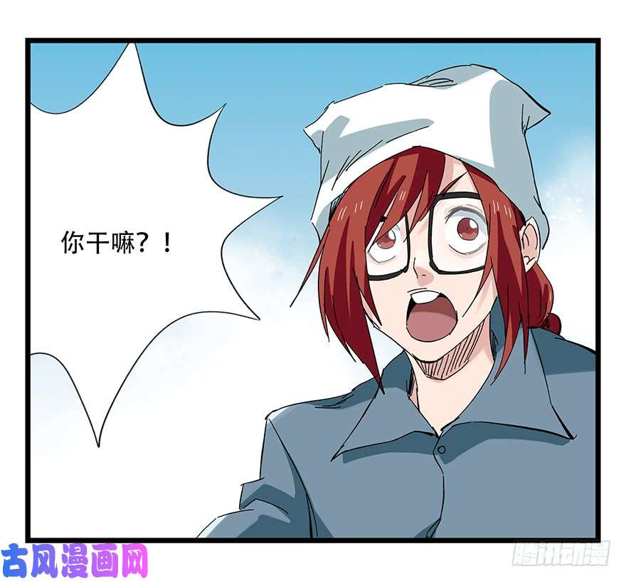 百层塔第三十层（六）
