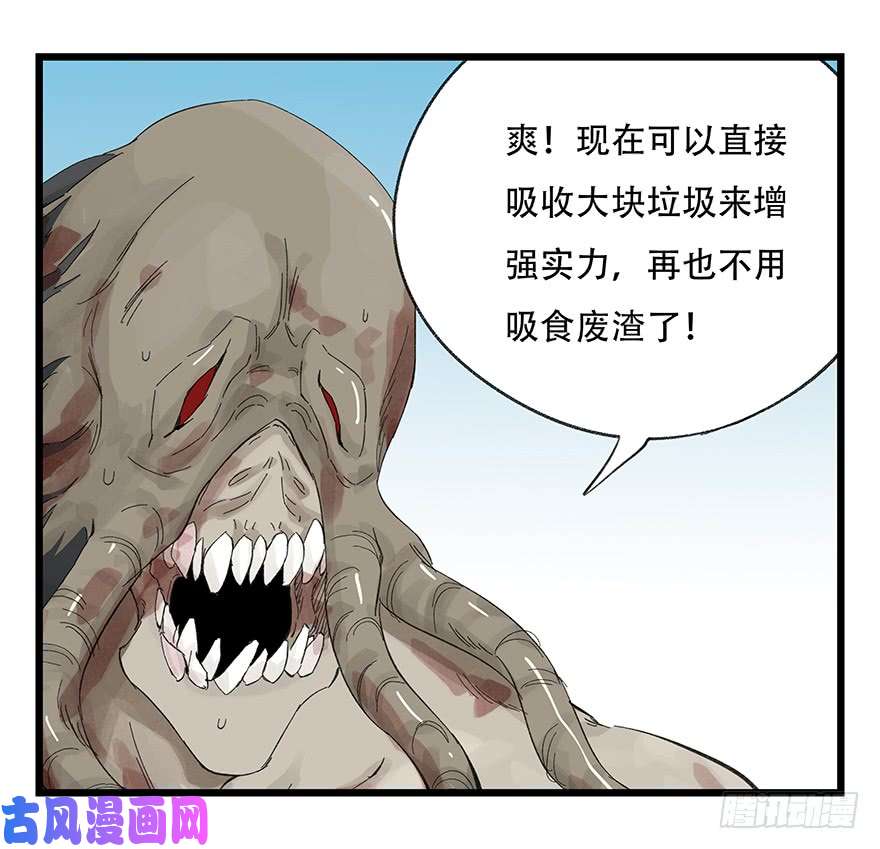 百层塔第三十层（六）