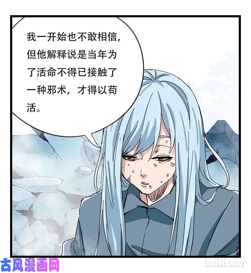 百层塔第三十层（七）
