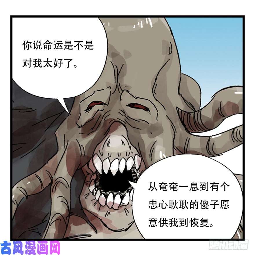 百层塔第三十层（七）