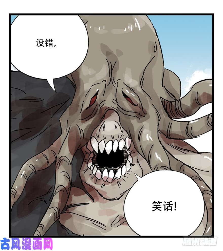 百层塔第三十层（七）