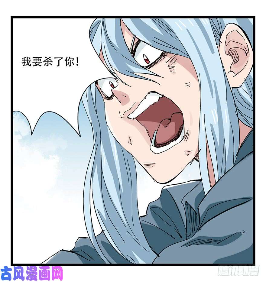 百层塔第三十层（七）