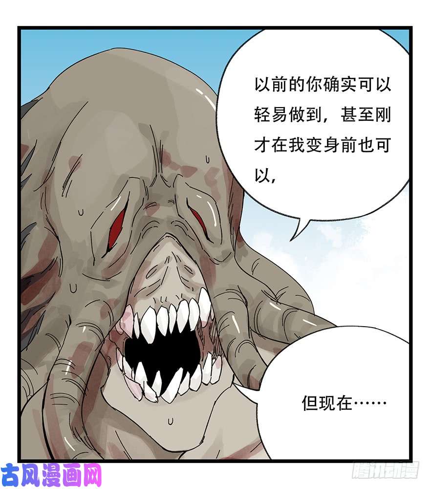 百层塔第三十层（七）