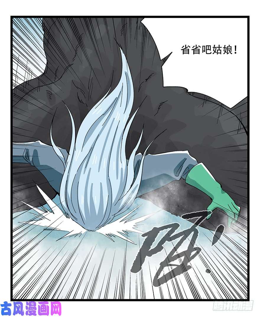 百层塔第三十层（七）