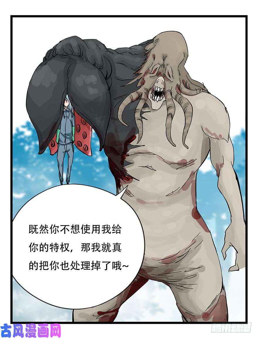 百层塔第三十层（七）