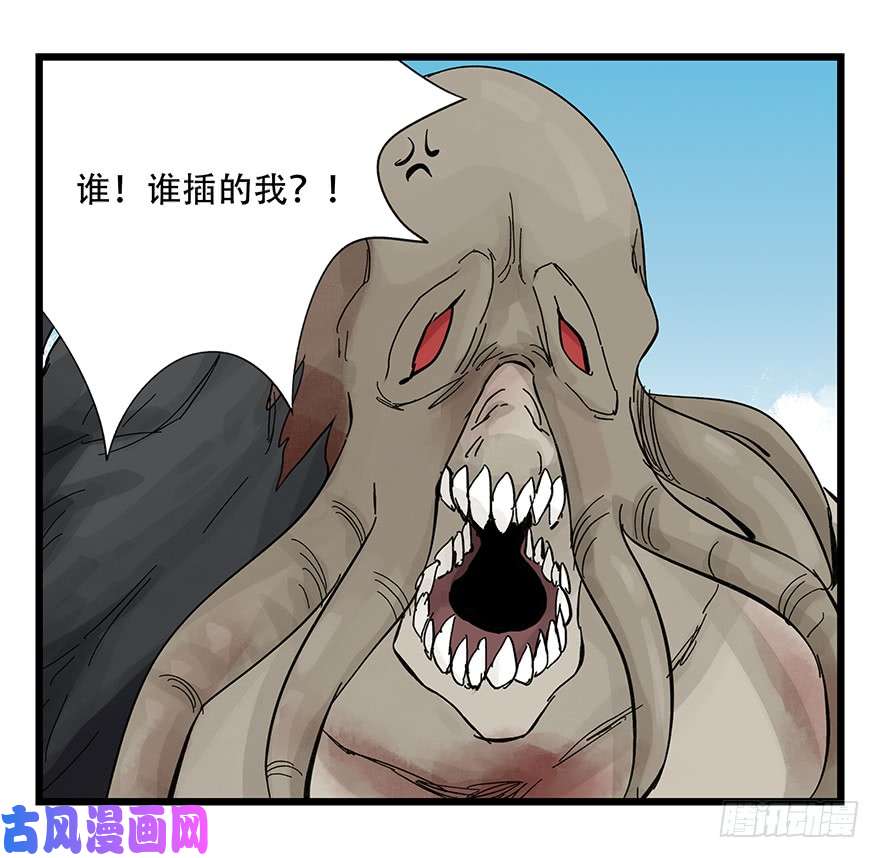 百层塔第三十层（七）