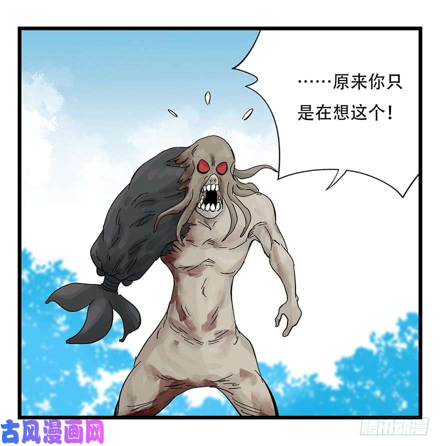 百层塔第三十层（七）