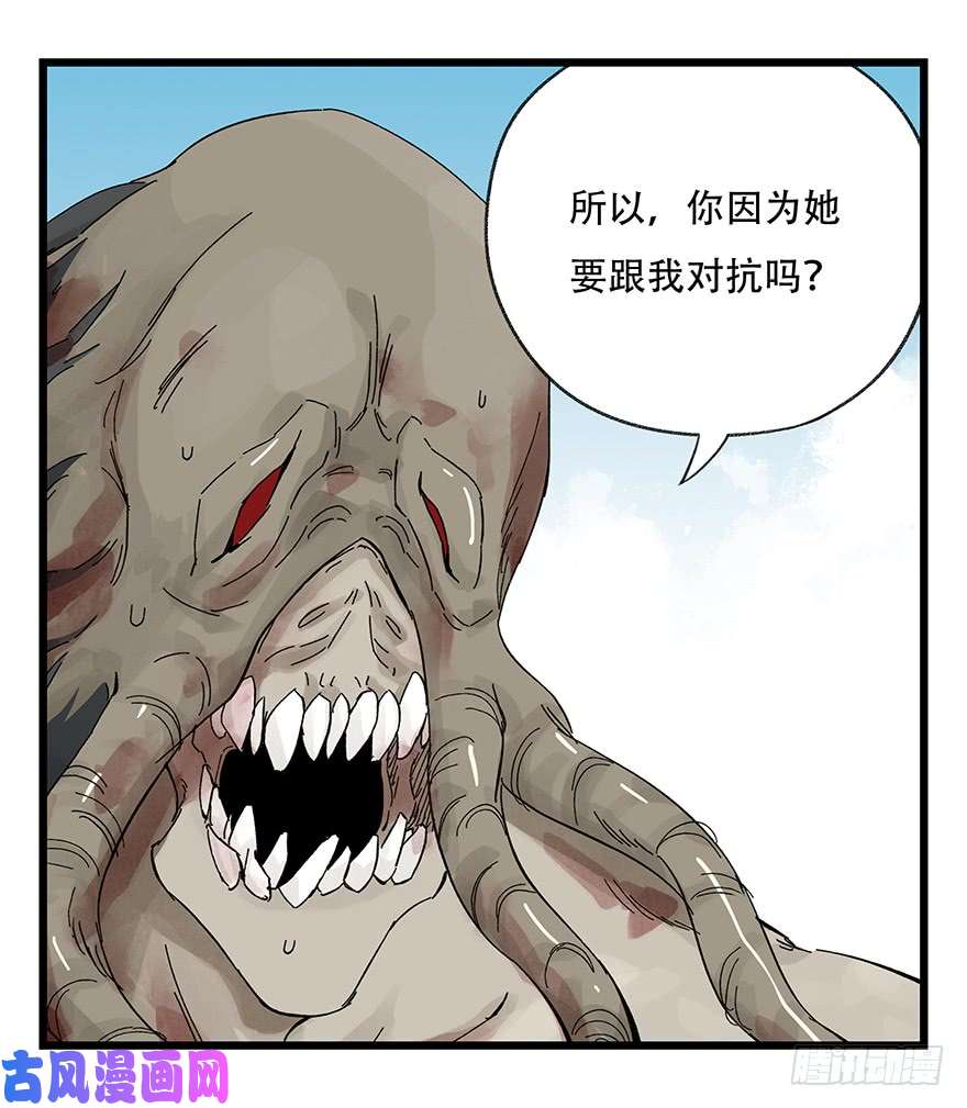 百层塔第三十层（七）