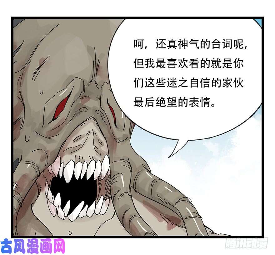 百层塔第三十层（七）