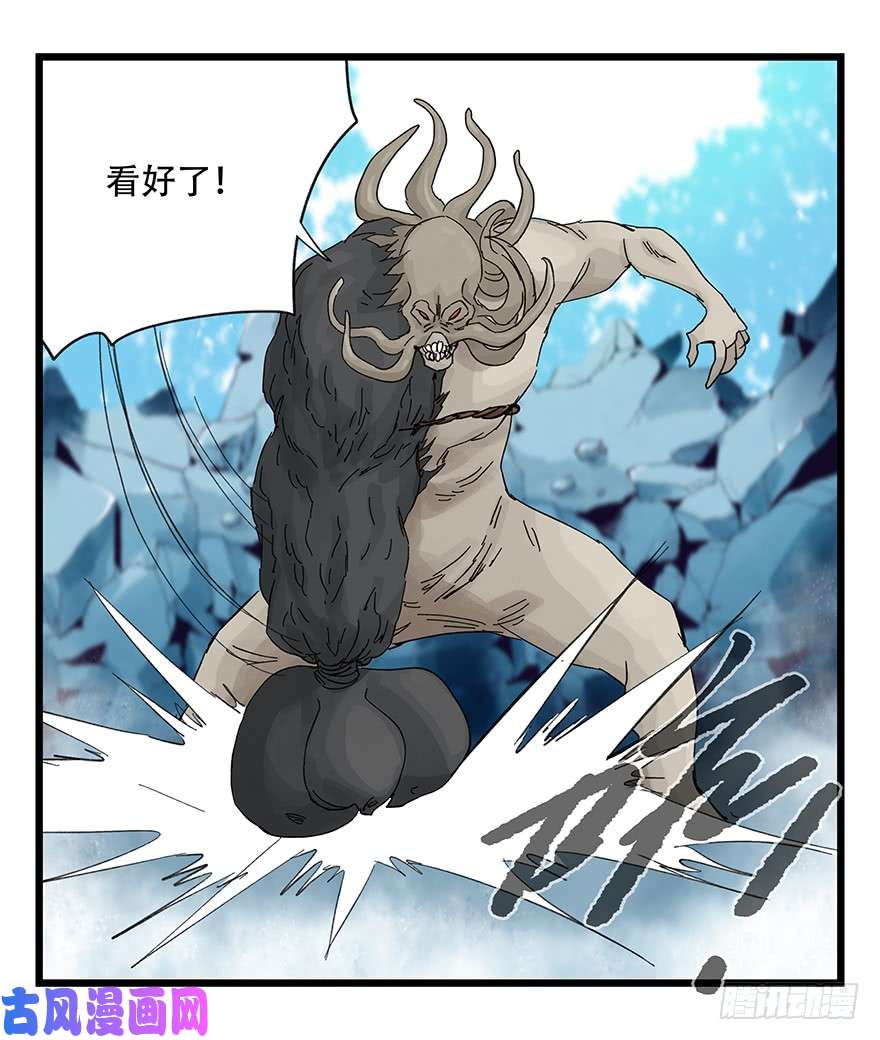 百层塔第三十层（七）