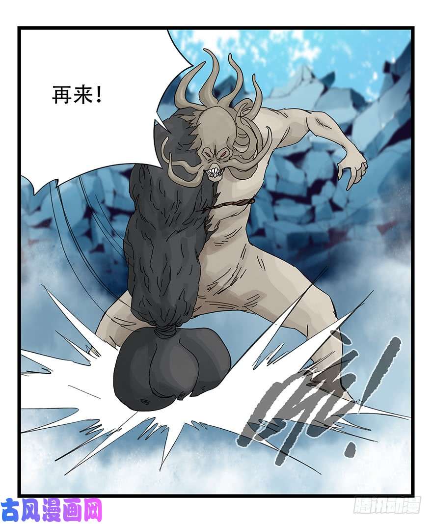 百层塔第三十层（七）