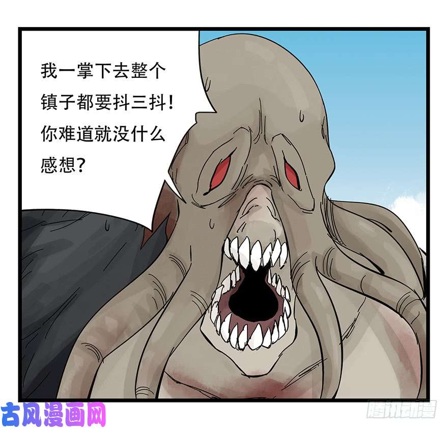 百层塔第三十层（七）