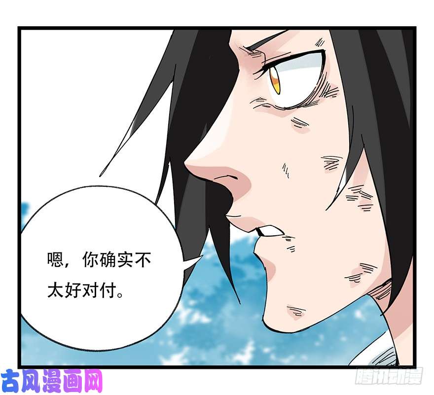 百层塔第三十层（七）