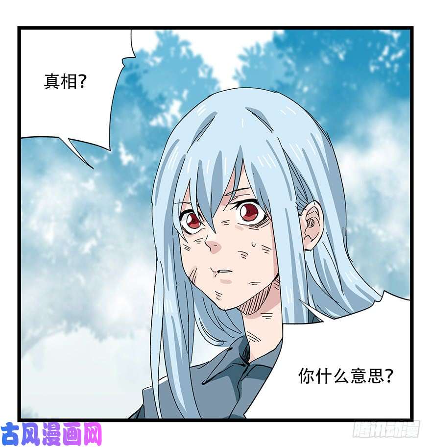 百层塔第三十层（七）