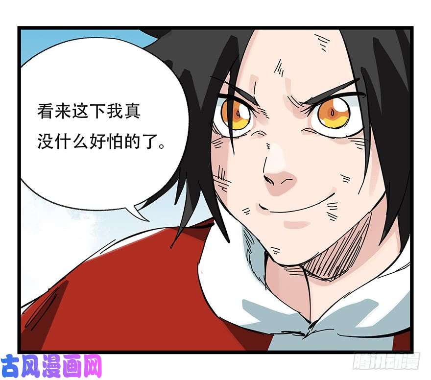 百层塔第三十层（七）