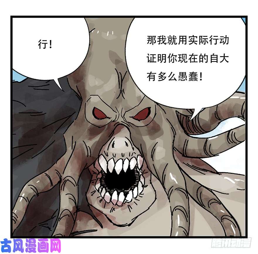 百层塔第三十层（七）