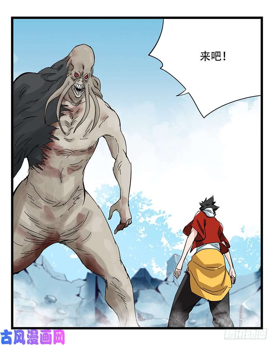百层塔第三十层（七）