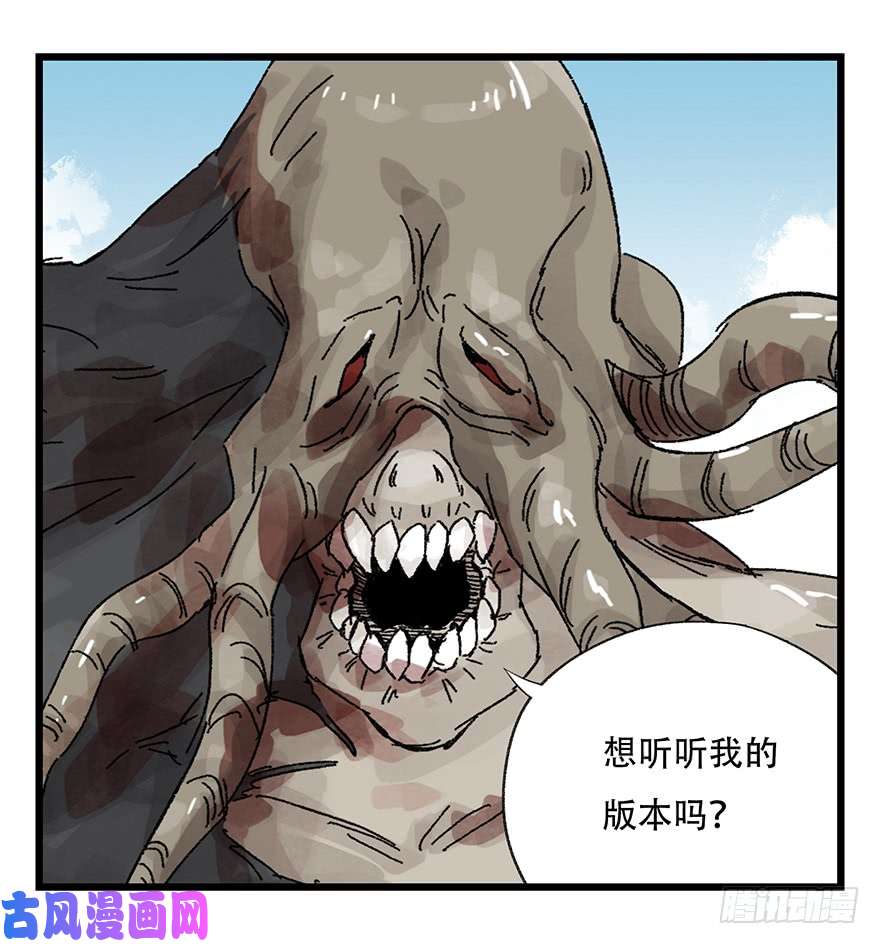 百层塔第三十层（七）