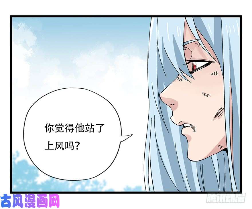 百层塔第三十层（八）
