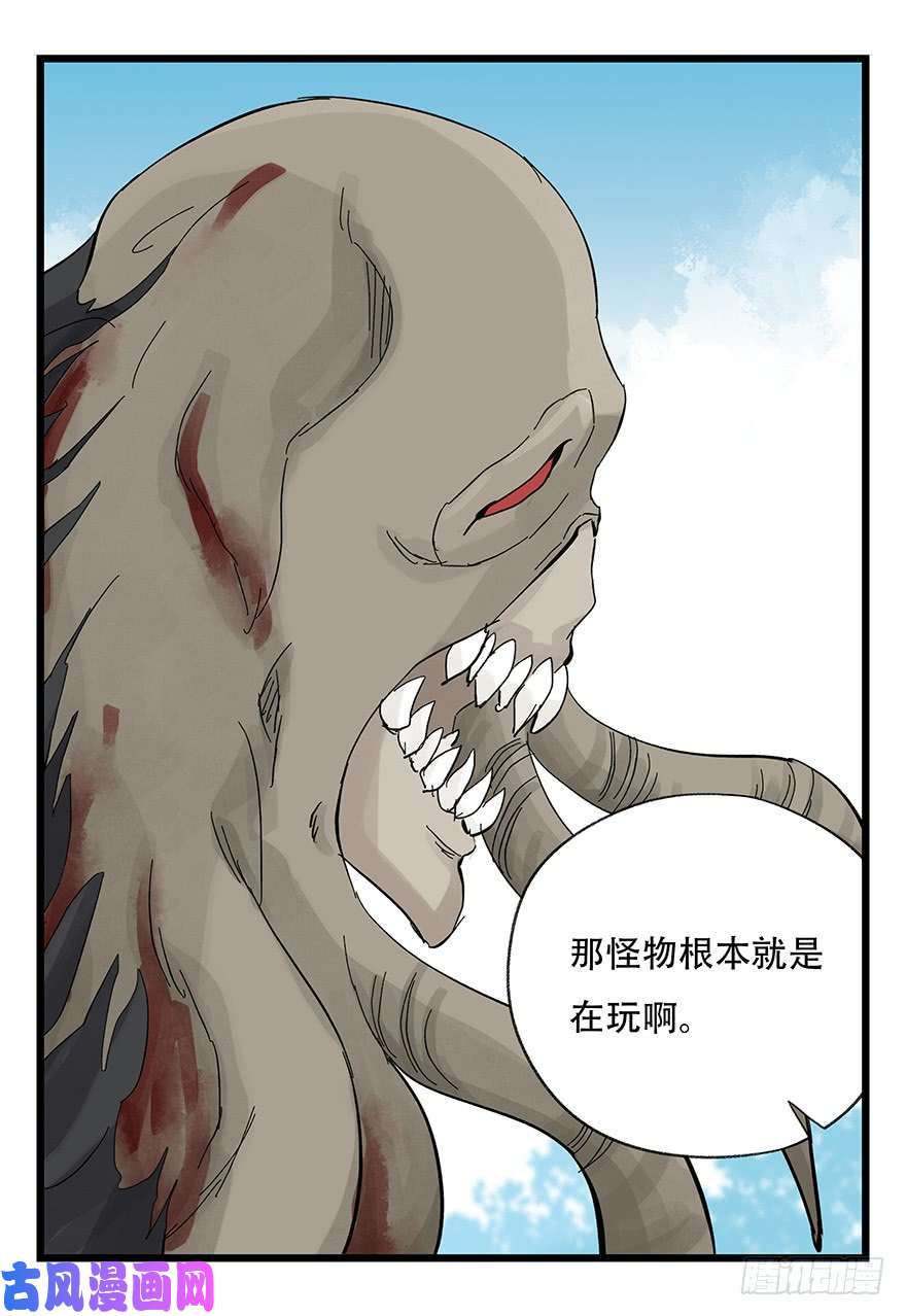 百层塔第三十层（八）