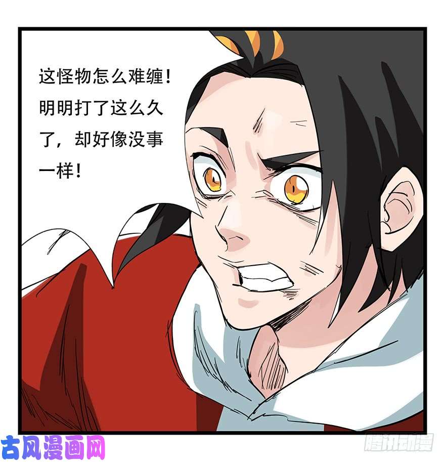 百层塔第三十层（八）