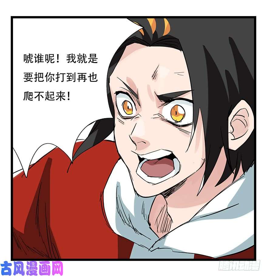 百层塔第三十层（八）