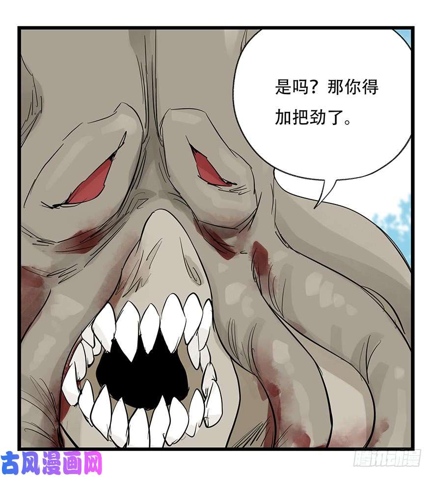 百层塔第三十层（八）