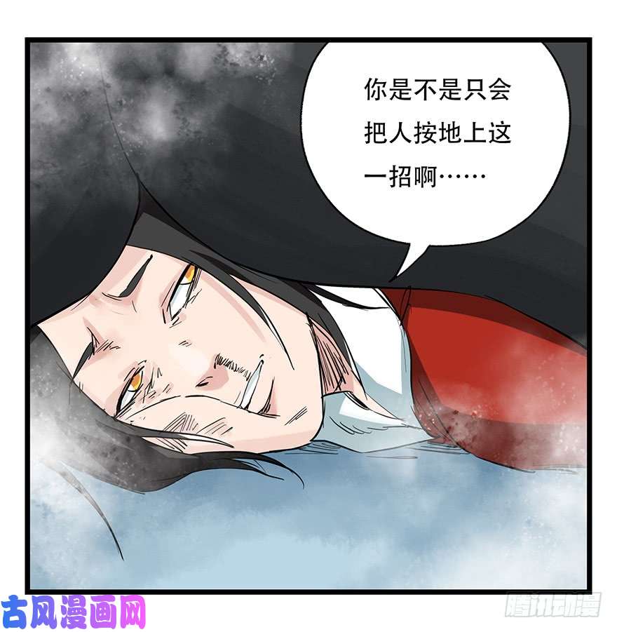 百层塔第三十层（八）