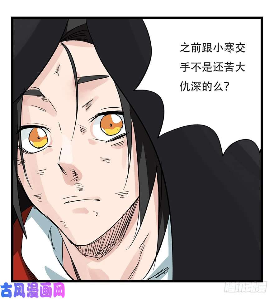 百层塔第三十层（八）
