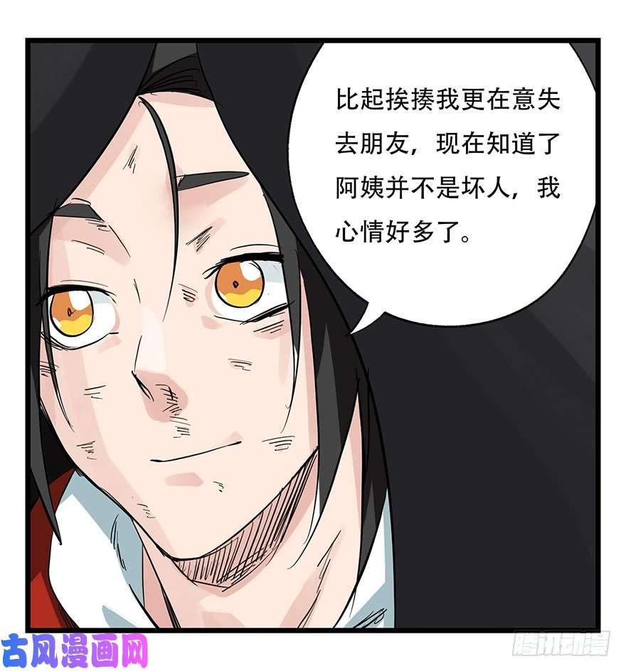 百层塔第三十层（八）