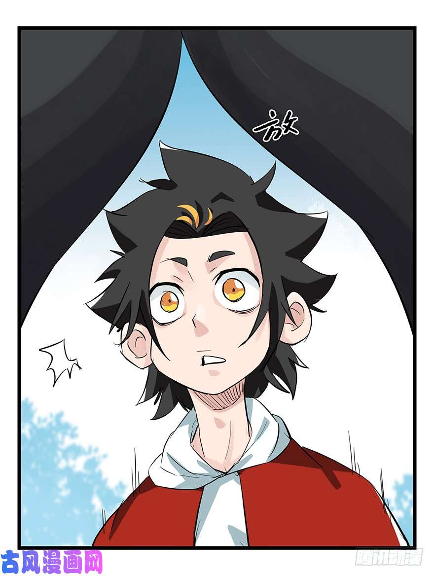 百层塔第三十层（八）