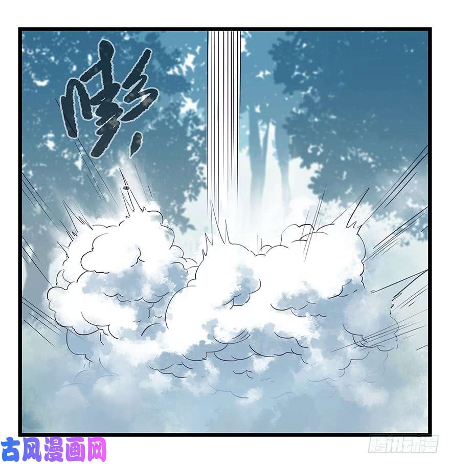 百层塔第三十层（八）