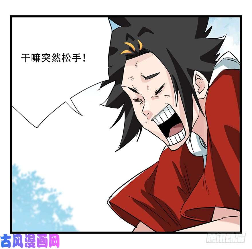 百层塔第三十层（八）