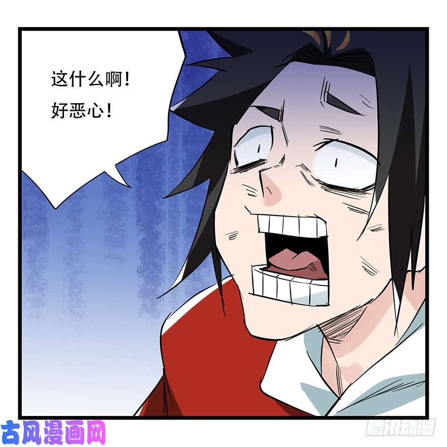 百层塔第三十层（八）