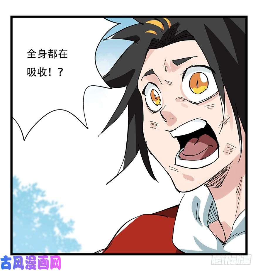 百层塔第三十层（八）