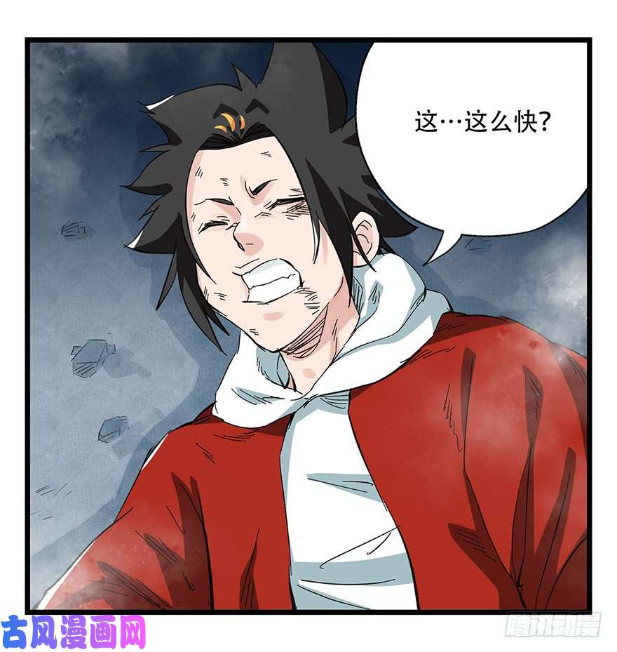 百层塔第三十层（八）