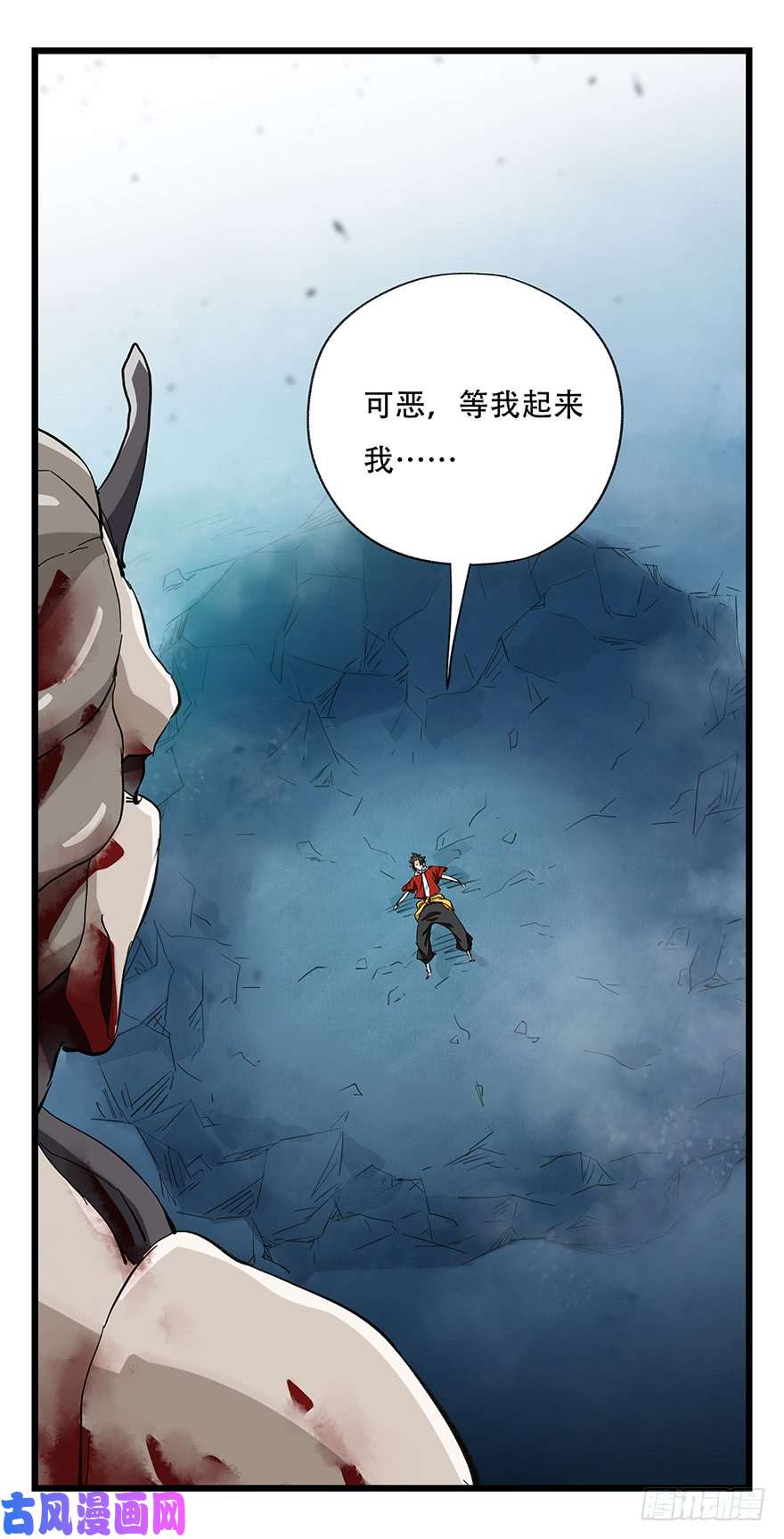 百层塔第三十层（八）
